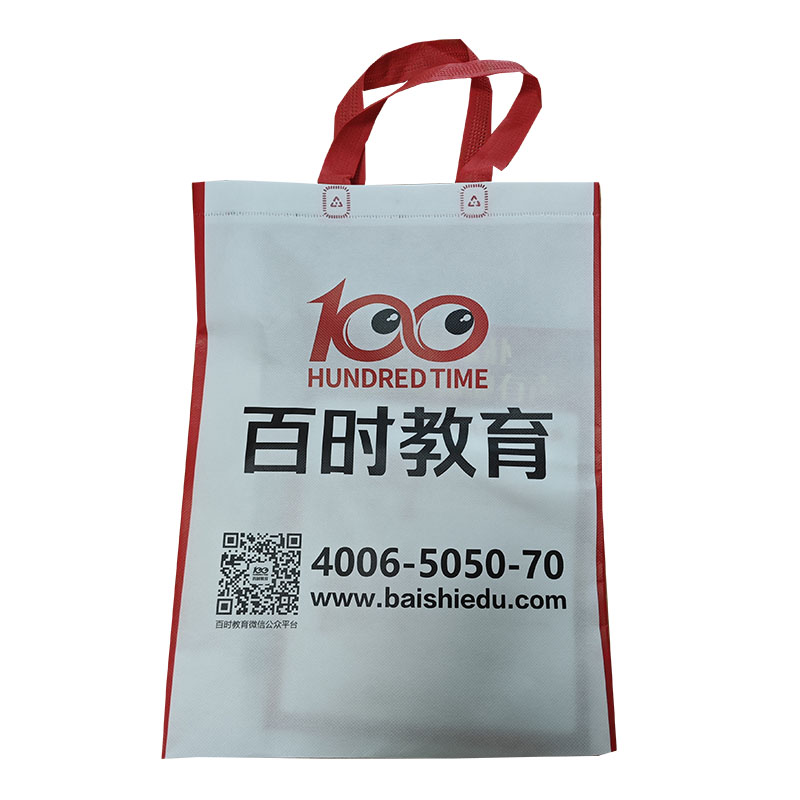 衡水TB01无纺布培训袋